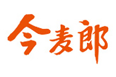 今麥郎