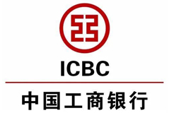 中國(guó)工商銀行