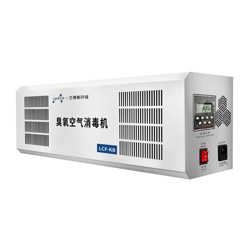 壁掛式臭氧發(fā)生器